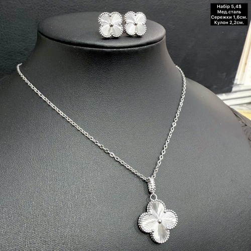 Набір 0031 (сережки і цепочка з кулоном)